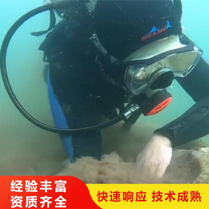 水下清理清淤堵漏-水下清理清淤堵漏经验丰富