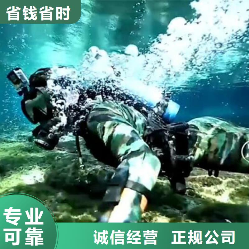 【水下】污水管道水下封堵放心之选