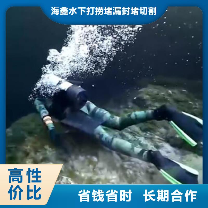 水下 潜水打捞价格透明