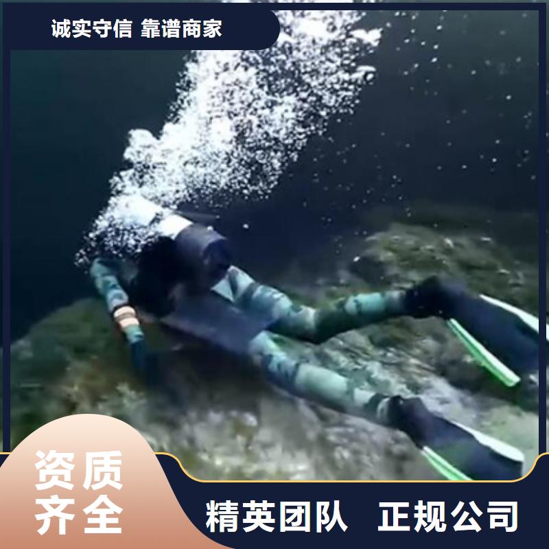 缙云县打捞队-水下物品打捞服务