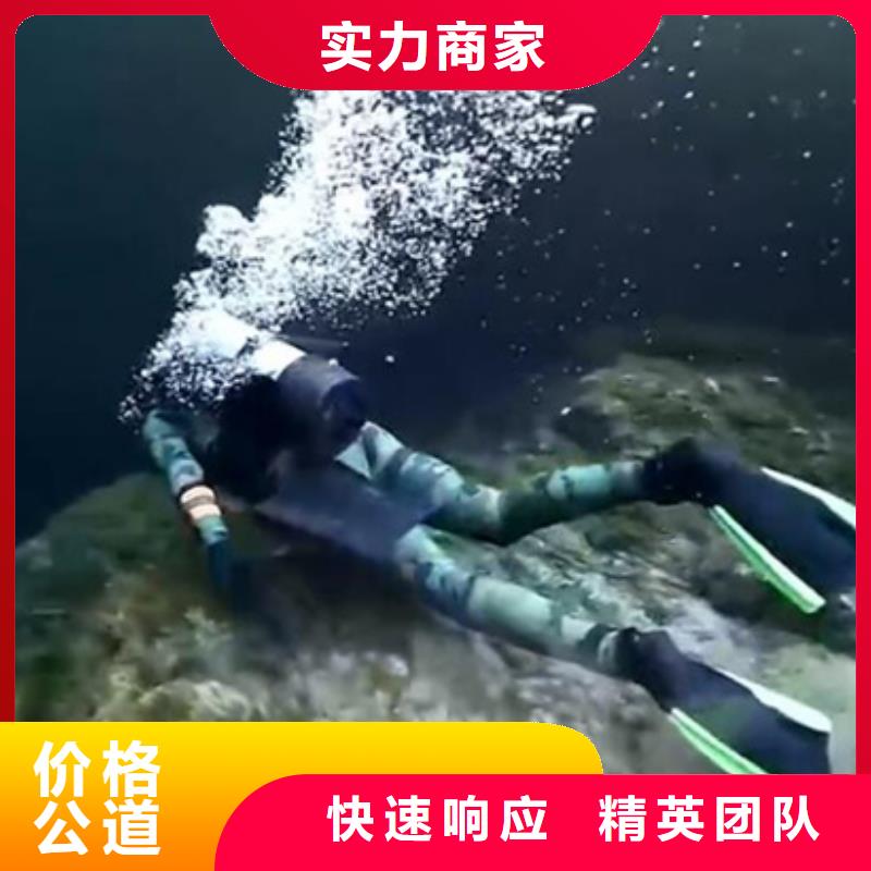 水下潜水打捞比同行便宜