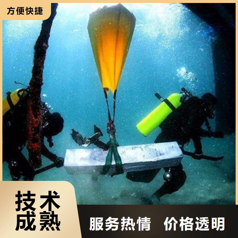 扬中市潜水打捞救援（水下工程施工）