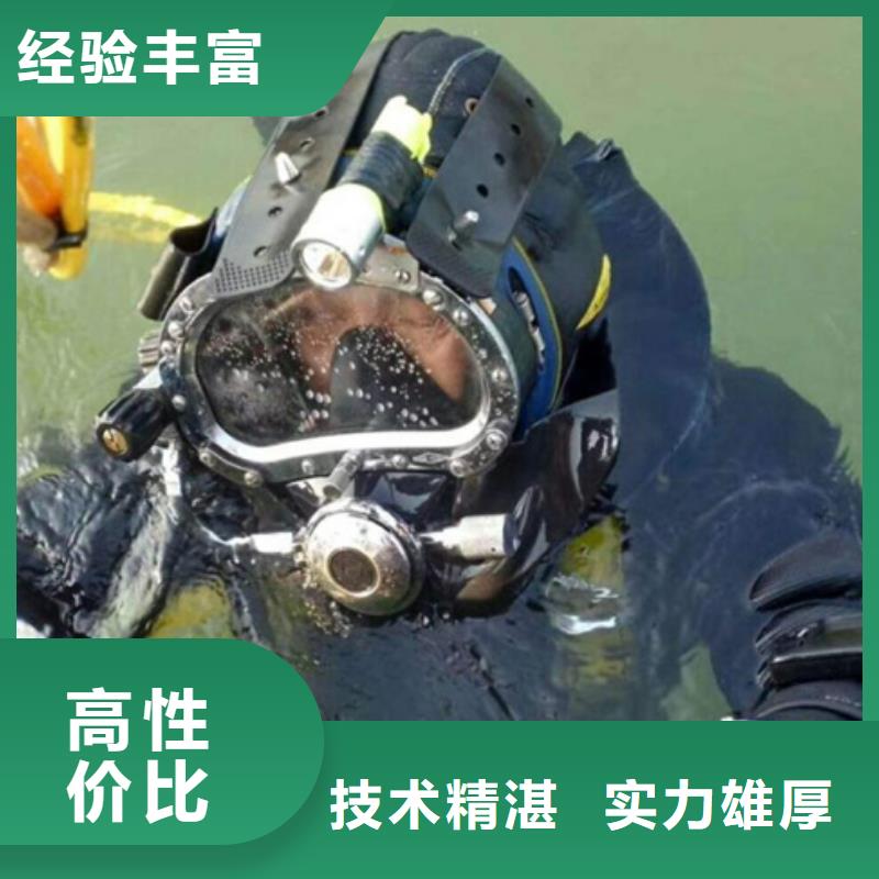 绵竹水下打捞队(2025已更新)-海鑫为您服务