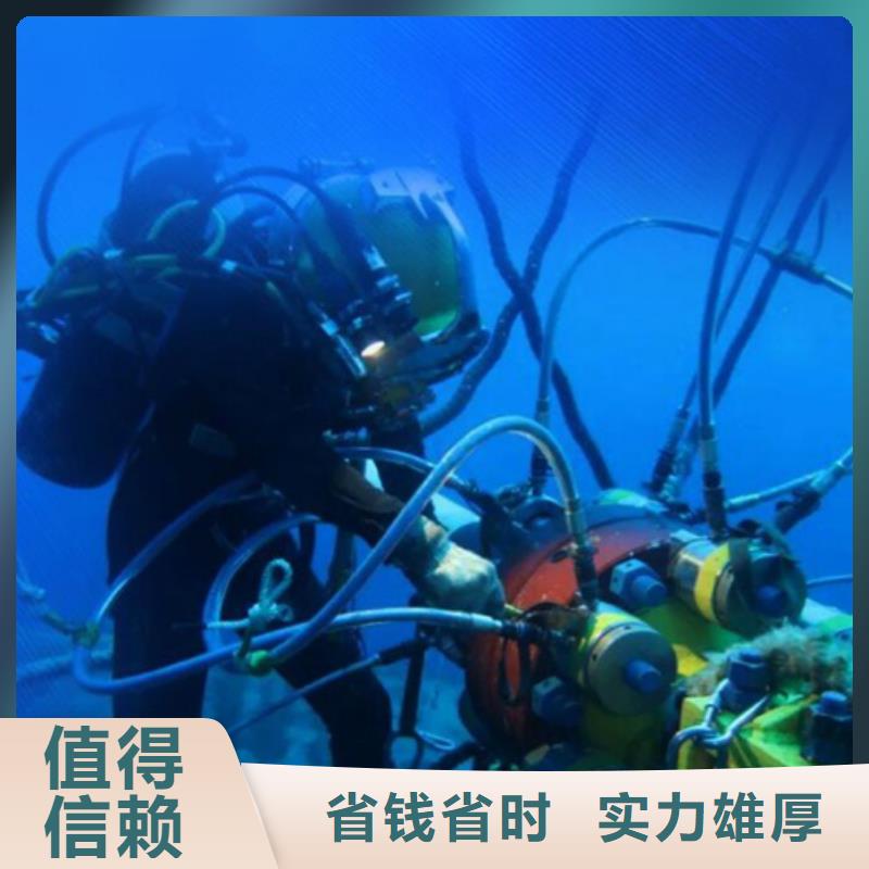 水下水下堵漏清理解决方案