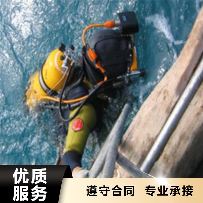 平度水下安装(价格合理)—海鑫水下工程