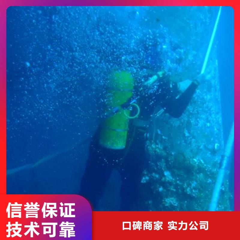 水下堵漏公司包邮