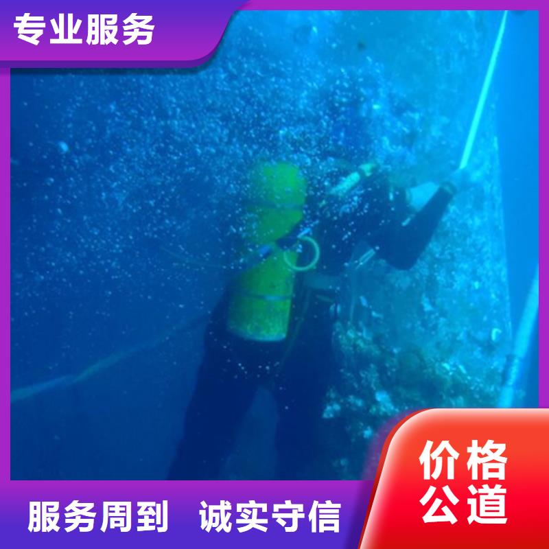 溧水县打捞队-水下封堵堵漏-口碑良好