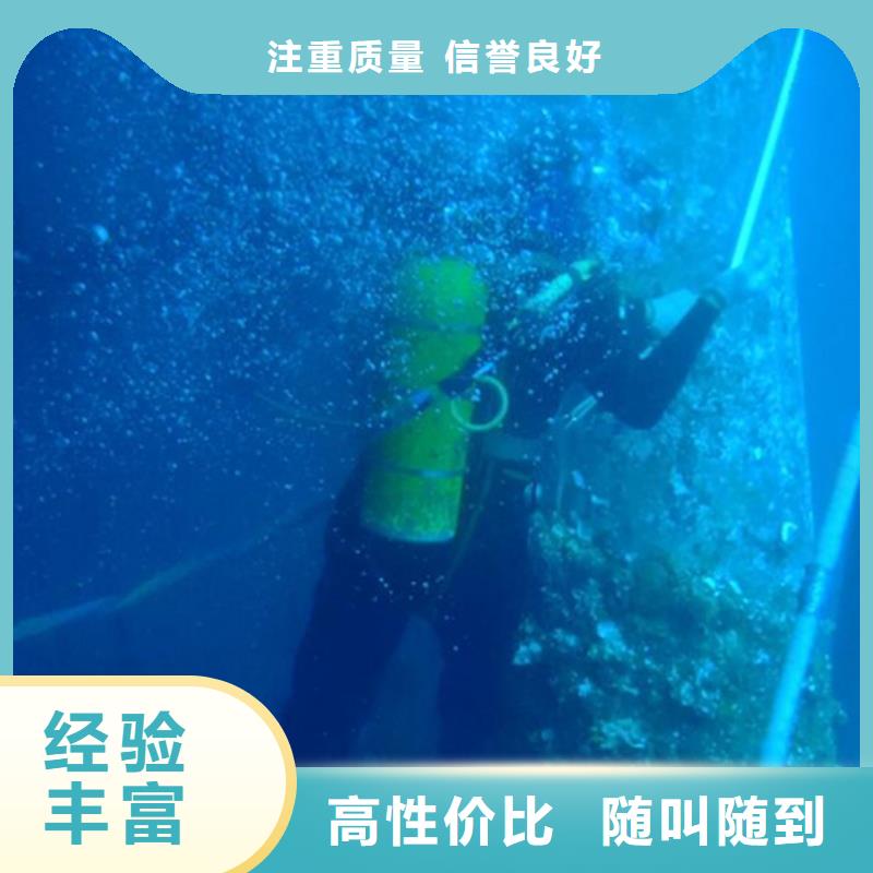 水下探摸解决水下难题