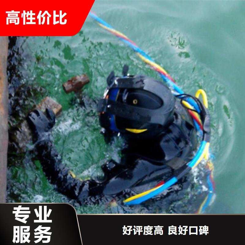 【水下】污水管道水下封堵好评度高