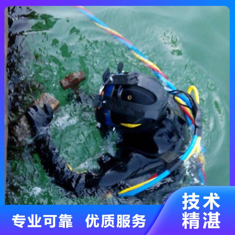 【水下 水下堵漏质优价廉】