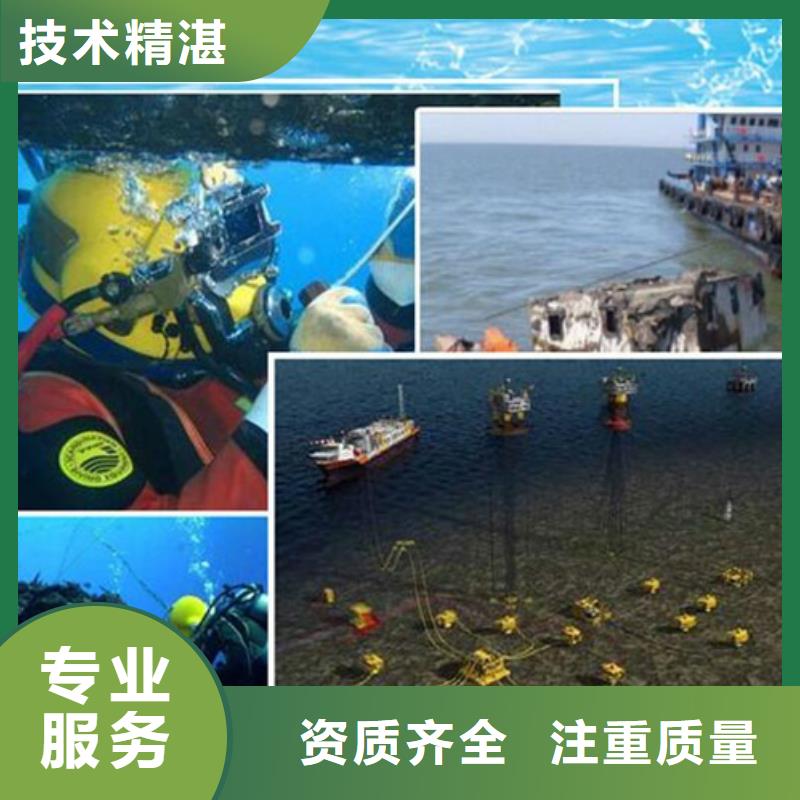 潜水打捞公司_海鑫为您解决水下难题