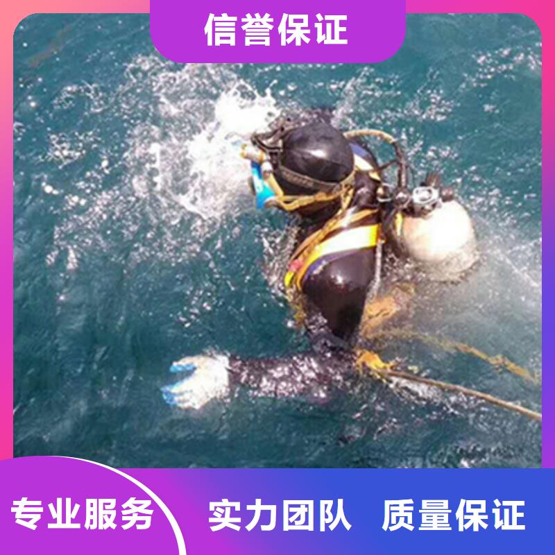 水下打捞施工_检测、拆除