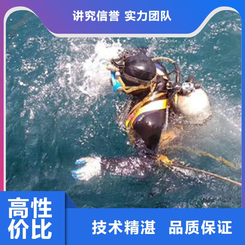 水下打捞贵重物品_海鑫为您解决水下难题