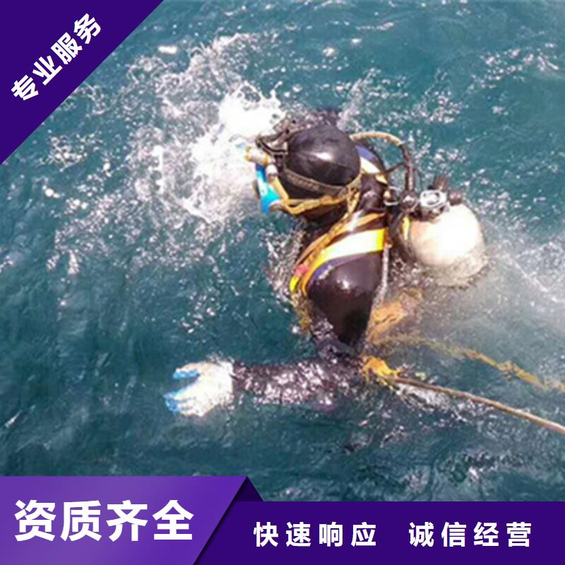 亭湖区潜水打捞队-24小时提供水下打捞救援服务