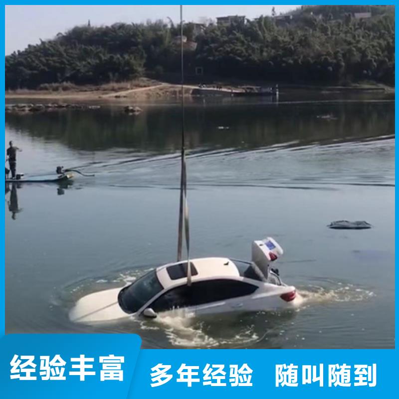 水下_水下拆墙工程品质好