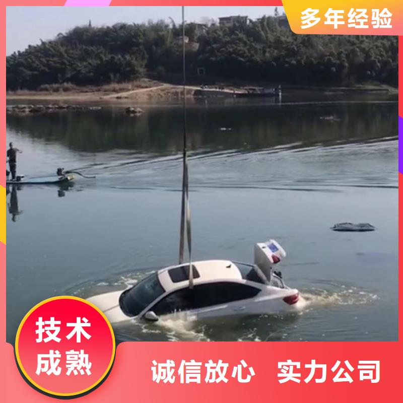 丰县水下打捞救援就近打捞公司