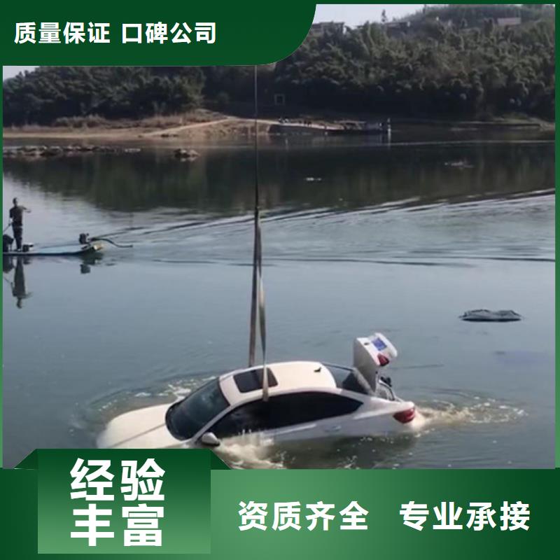 水下打捞安全标准