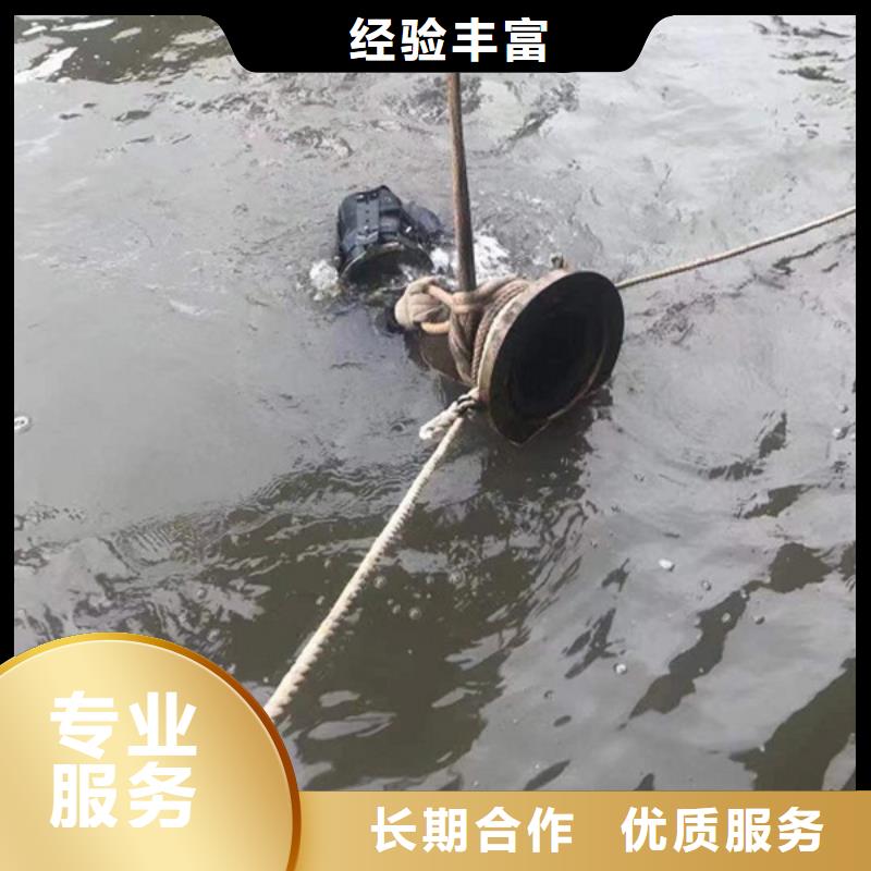 【水下】_水下堵漏清理口碑商家