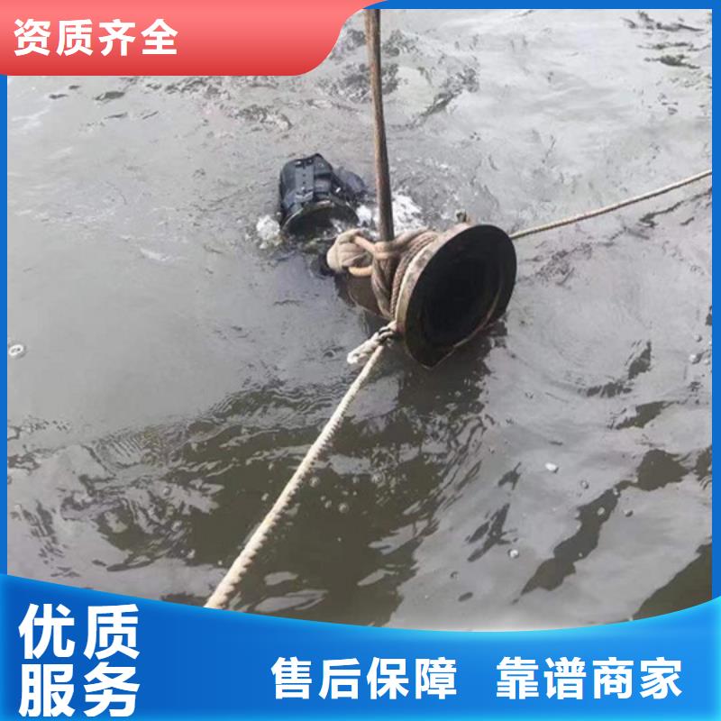 水下打捞施工《水下作业》