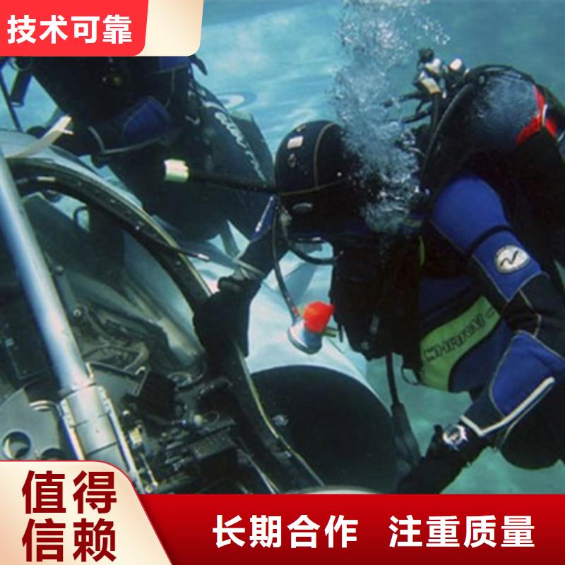 【水下】潜水打捞救援正规公司