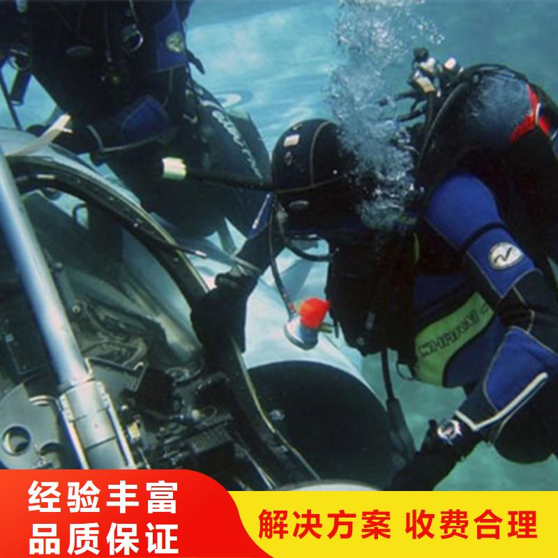 水下打捞施工《水下作业》