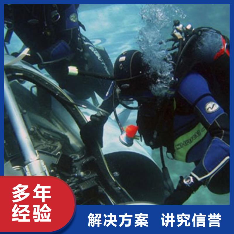 青田县潜水打捞队-2024本地打捞队伍