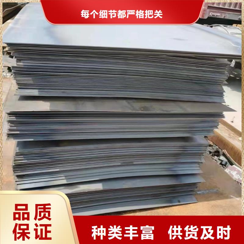 激光切割加工NM400品质过关