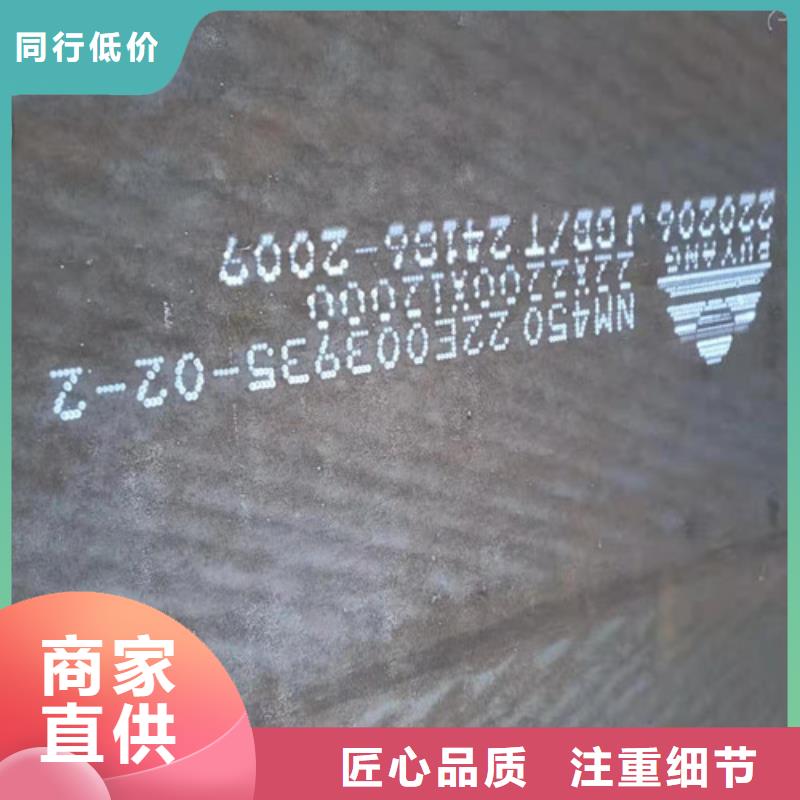 NM500高强度耐磨钢板现货质量可靠