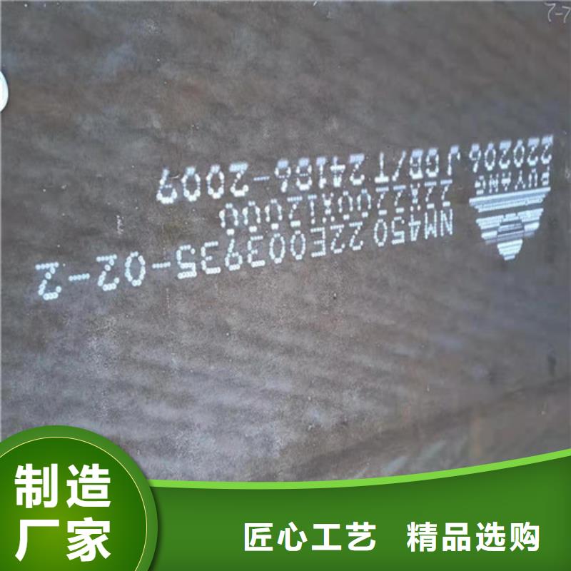 冷凝冷却器耐酸钢板10年品质_可信赖