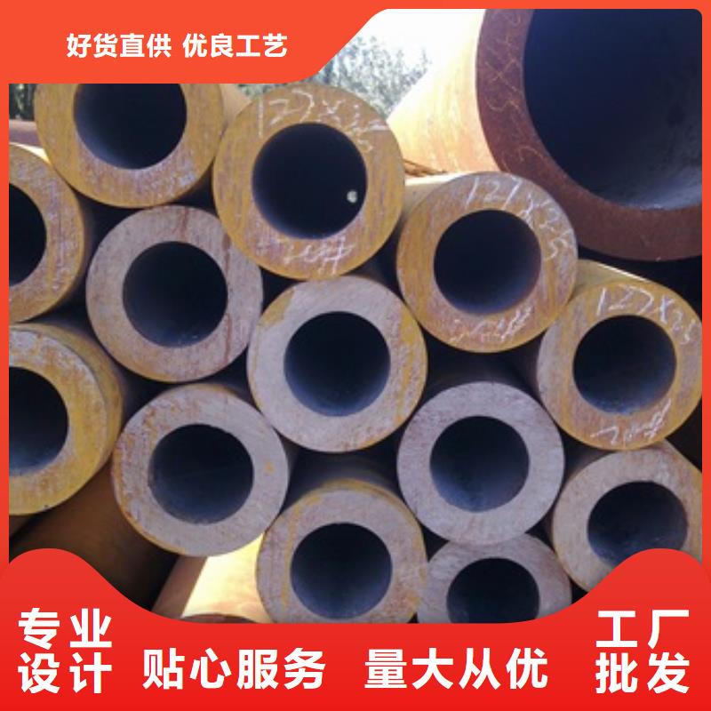 45Cr无缝钢管-用心做产品