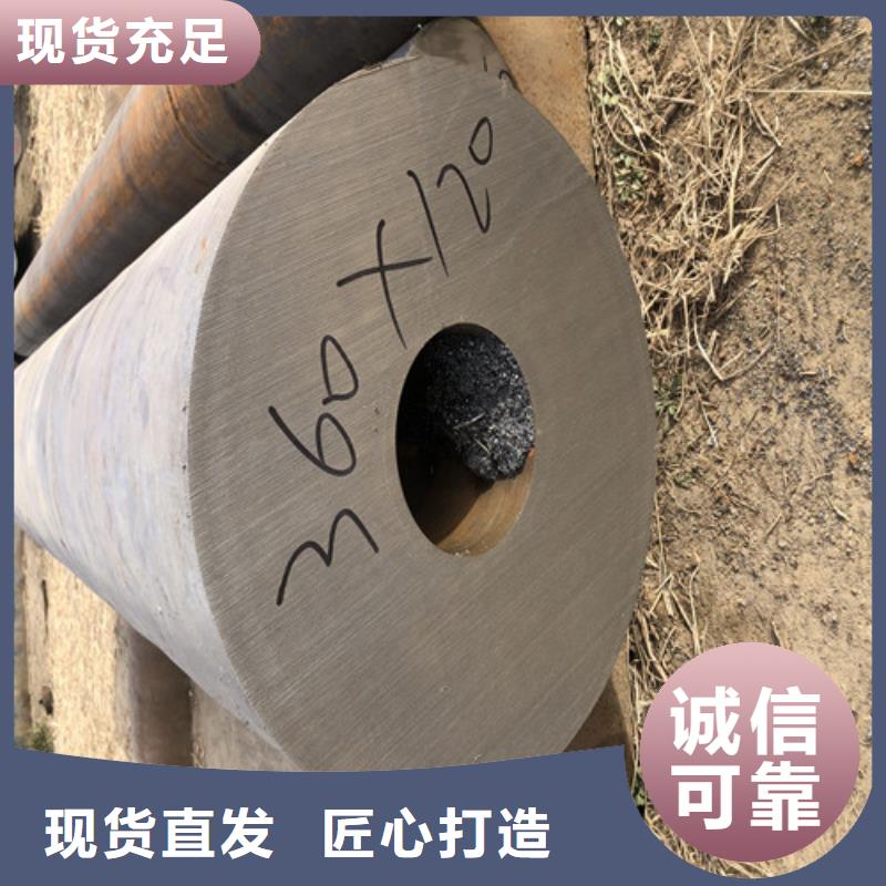 无缝钢管精拔厚壁无缝钢管放心购