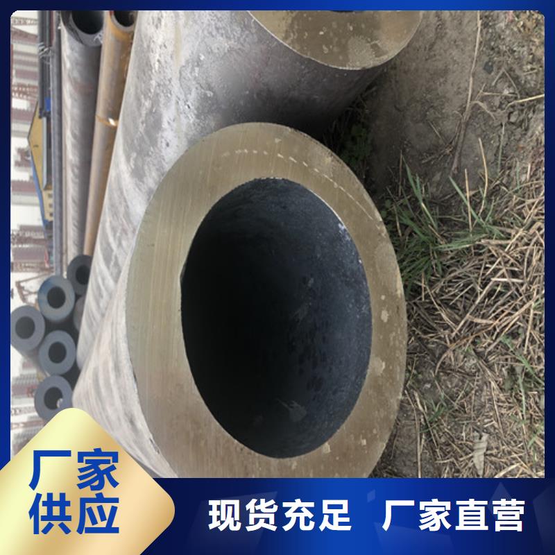 无缝钢管厚壁无缝钢管免费回电