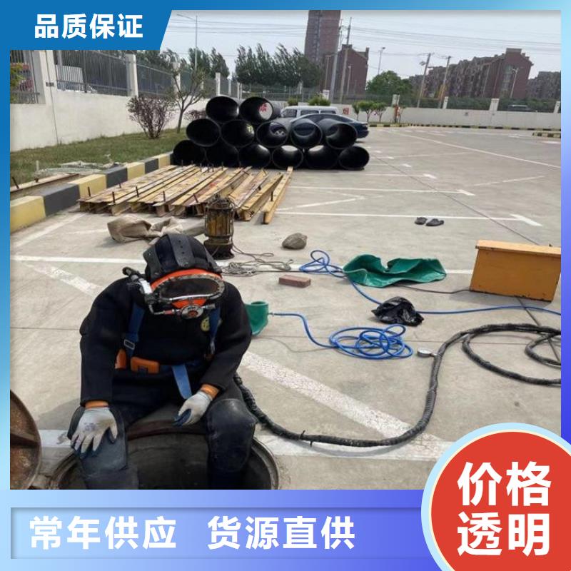 福州市潜水员打捞队-承接水下施工服务