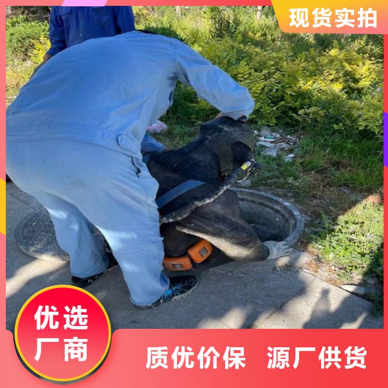 鹤岗市水下切割公司-承接各种水下工程