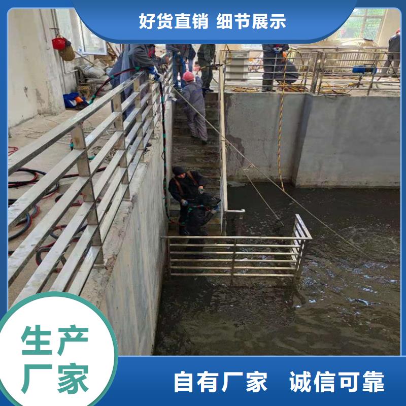 七台河市水下打捞手表-水下施工团队