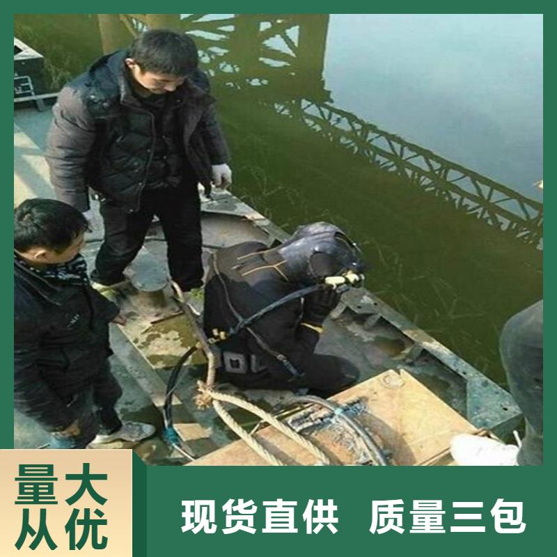 沂水县水下打捞贵重物品公司提供水下作业