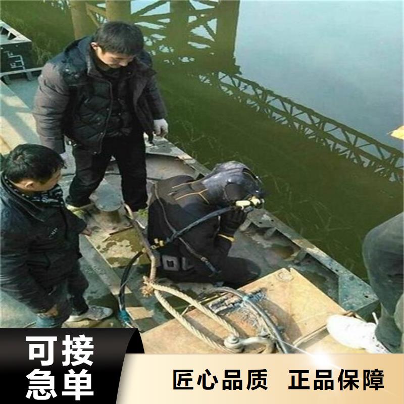 敦煌市潜水打捞队-承接各种水下施工