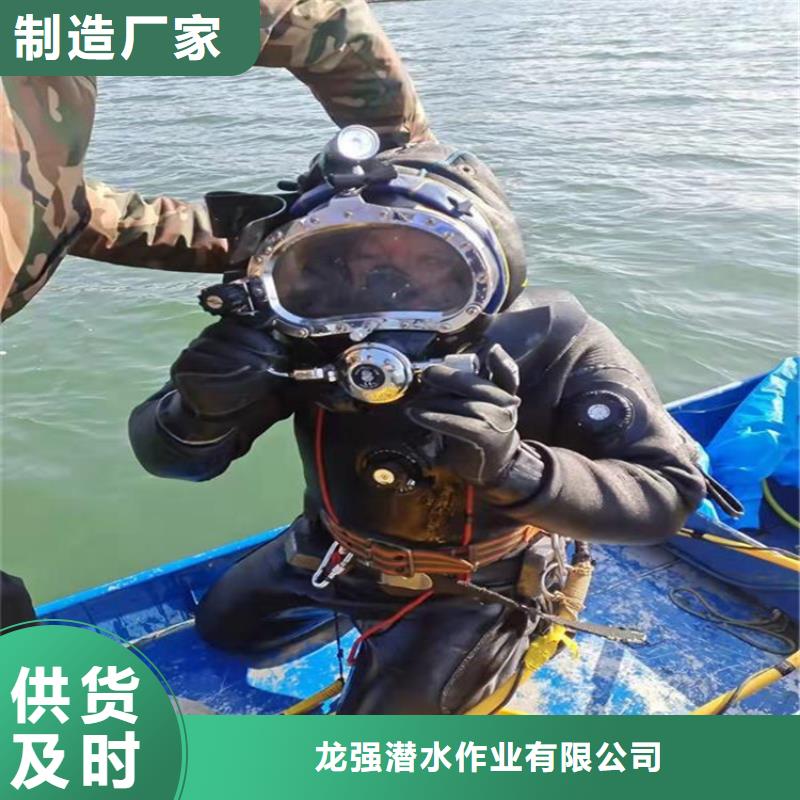 青海省水下打捞公司-实力派潜水队