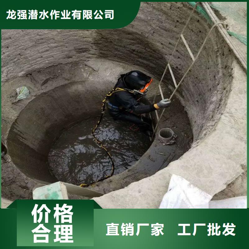 泰州市水下钢板切割公司:泰州市<水下封堵>