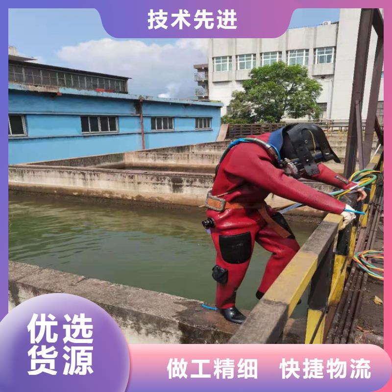 张家港市潜水员服务公司-承接水下施工服务