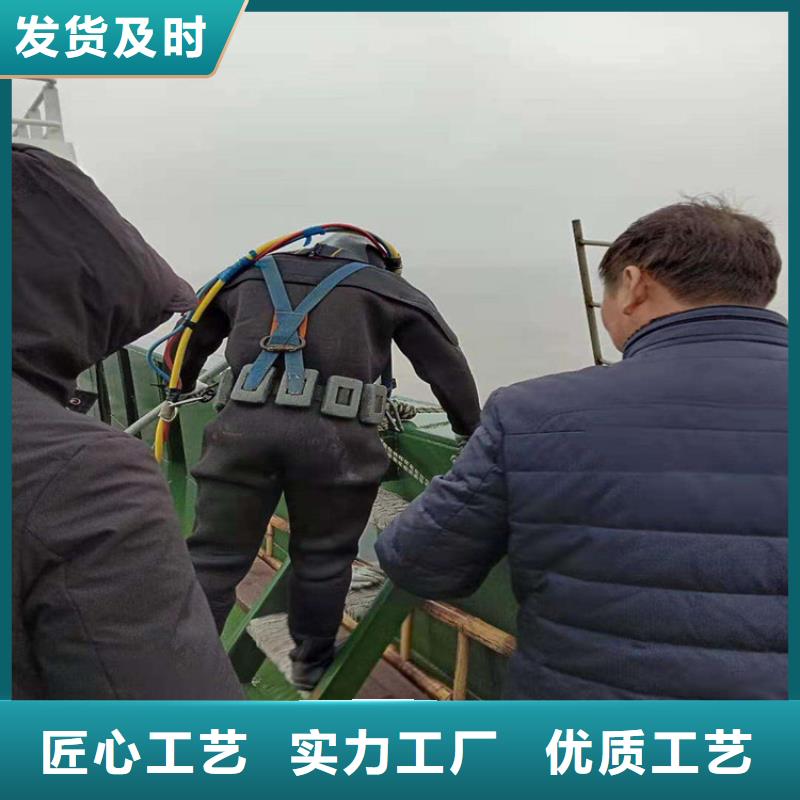 鞍山市水下作业公司-提供优质服务