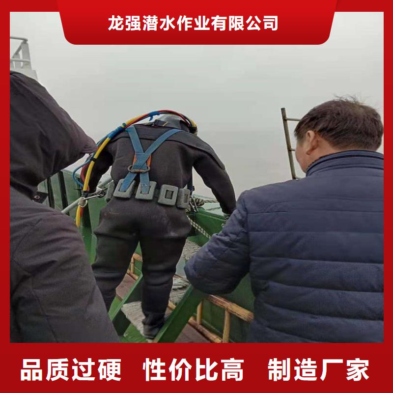 桂林市打捞物证:桂林市<蛙人服务>