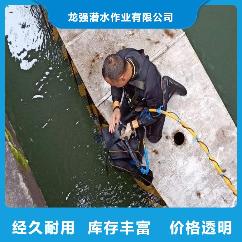 梧州市打捞队-承接各种水下施工