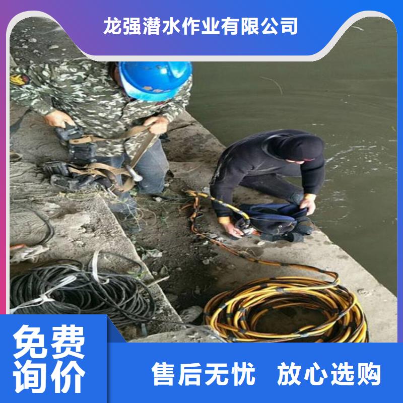 济南市蛙人打捞服务:济南市<溺水专业打捞队>