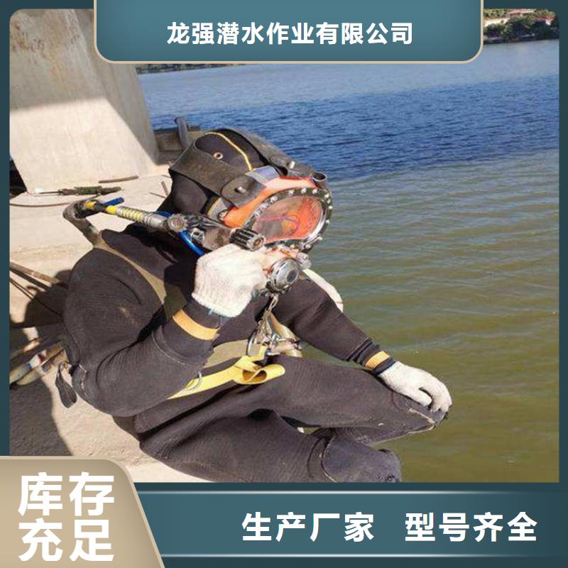 济南市打捞物证:济南市<水下清理螺旋桨>