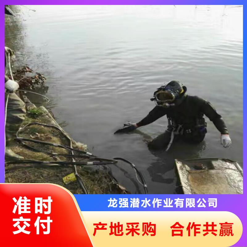 东台市水下打捞手机公司-本地承接各种水下作业