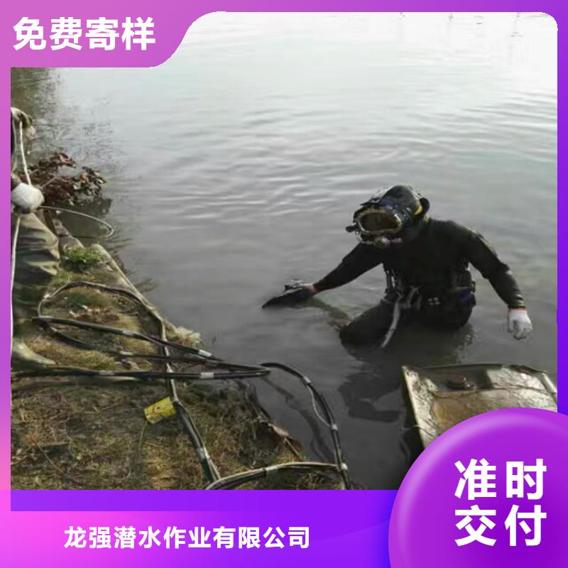 泰州市水下焊接服务:泰州市<水下堵漏>