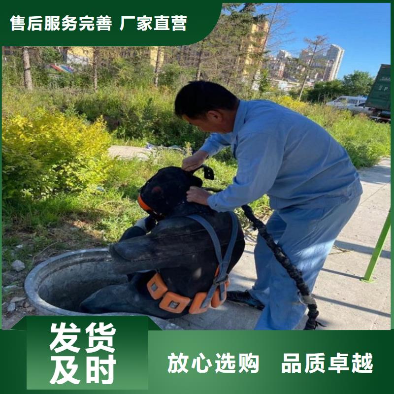 自贡市水下打捞金戒指-本地潜水作业施工