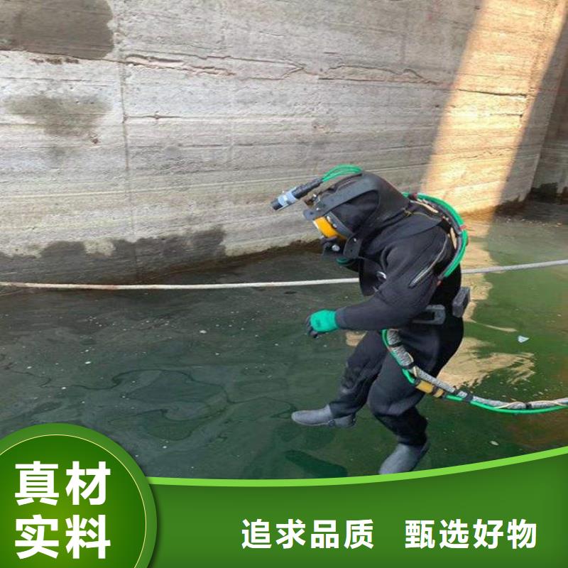 水下打捞金项链