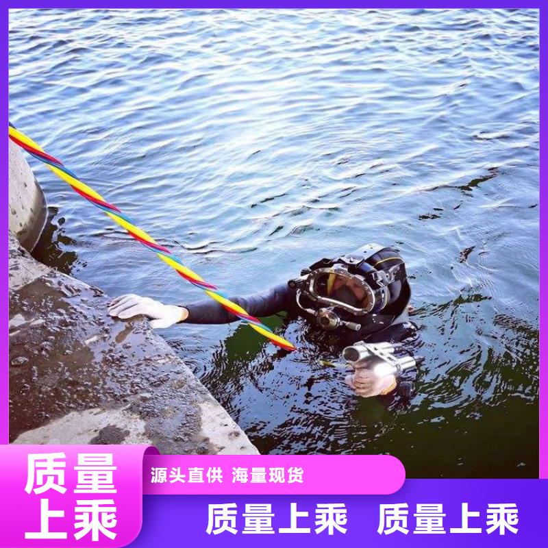 济南市水下封堵公司:济南市<水下堵漏>